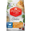 Chicken Brown Rice Recipe Dry Cat Food J7234