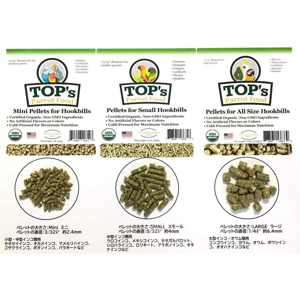 Organic Parrot Food Pellets G89852