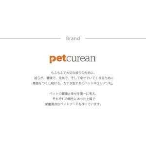 Organic Free-Run Chicken Dry Cat Food N30749