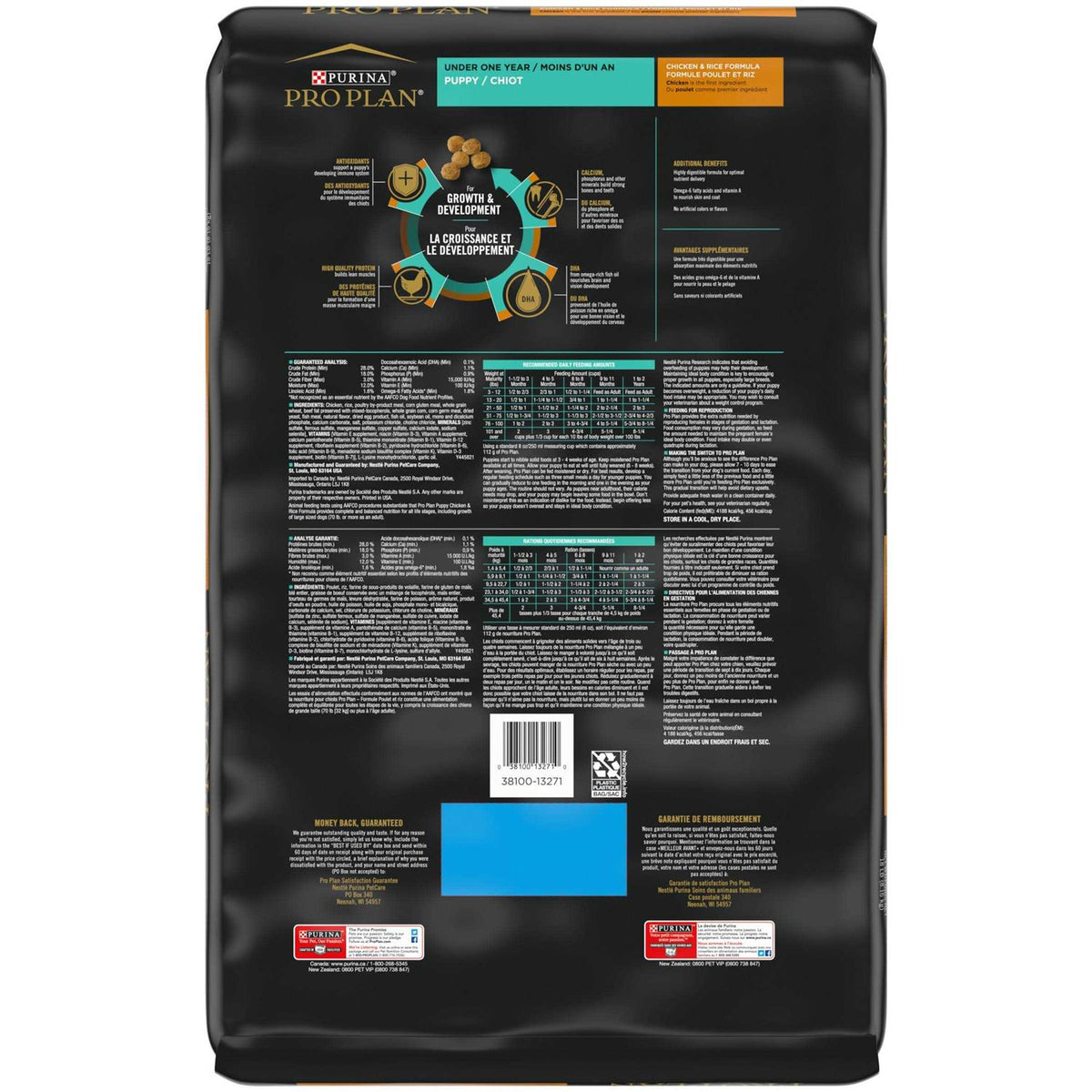 Chicken & Rice Formula Dry Puppy Food C61126