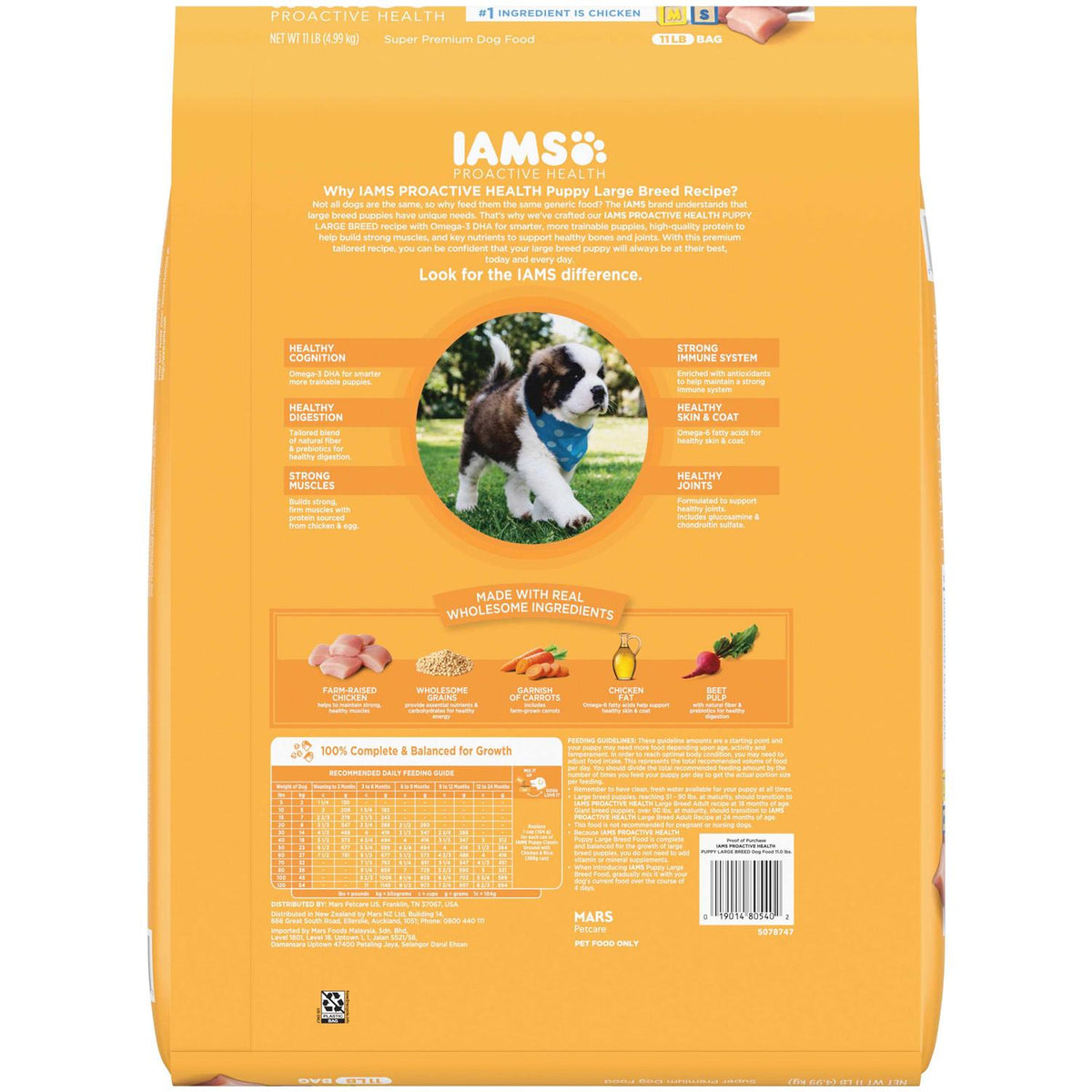Chicken Puppy Dry Dog Food X94088