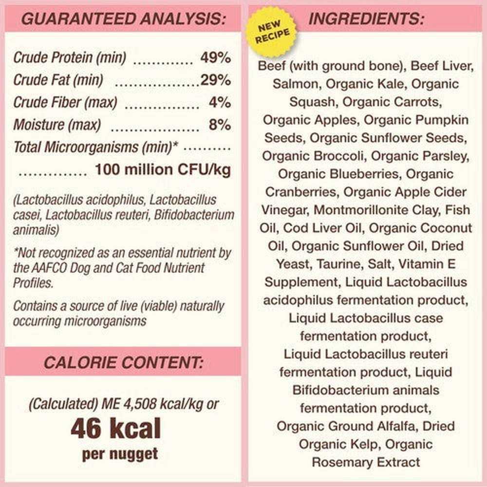 Freeze-Dried Feline Nuggets I7740
